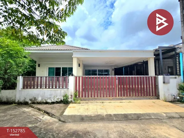 ขายบ้านเดี่ยวชั้นเดียว เนื้อที่ 76.7 ตร.วา ท่าช้าง จันทบุรี