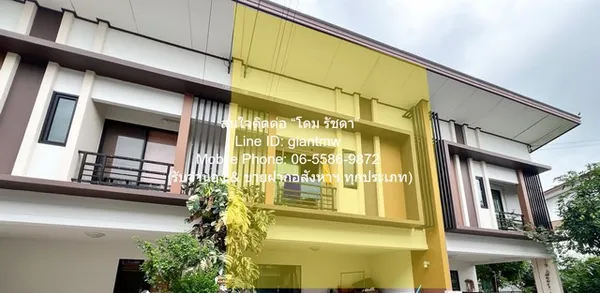 AHB-031 ขาย ทาวน์เฮ้าส์ ขายทาวน์โฮม 2 ชั้น พร้อมผู้เช่า บ้านฟ้าปิยรมย์ ลำลูกกาคลอง 6 18.7 ตร.ว. 3 น 2 น้ำ 2 จอดรถ ราคา 1