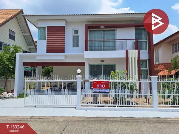 ขายบ้านเดี่ยว 2 ชั้น หมู่บ้านสายไหมริมชล 1 สายไหม กรุงเทพมหานคร