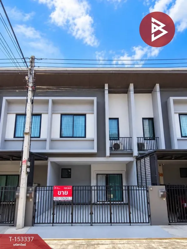 ขายทาวน์เฮ้าส์ หมู่บ้านบริทาเนีย วงแหวน-จตุโชติ ลำลูกกา ปทุมธานี