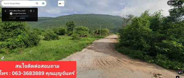 โอกาสทองนักลงทุน ให้เช่าที่ดินทำเลศักยภาพสูง วิวภูเขาอลังการ ใกล้เขาพญาเดินธง จ.ลพบุรี