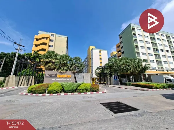 ขายโครงการลุมพินี คอนโดทาวน์ ชลบุรี-สุขุมวิท (Lumpini Condo Town Chonburi-Sukhumvit) ชลบุรี