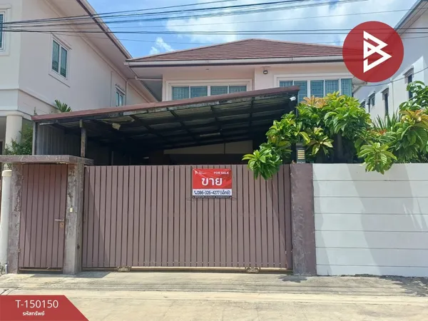 ขายบ้านเดี่ยว 2 ชั้น หมู่บ้าน ต.รวมโชค ลาดพร้าว-โชคชัย 4 กรุงเทพฯ