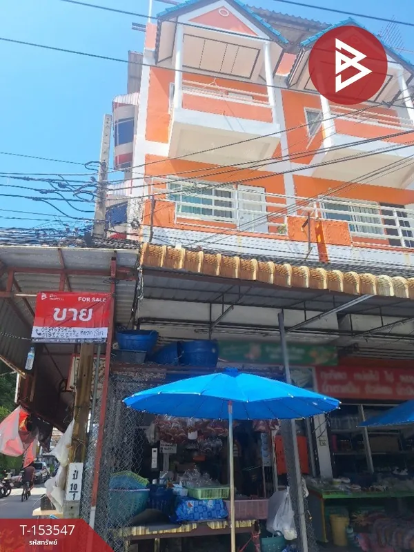 ขายอาคารพาณิชย์ 3 ชั้น ท้ายบ้าน สมุทรปราการ