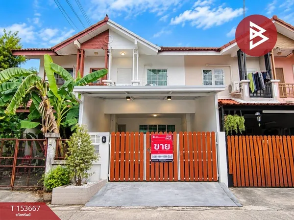 ขายทาวน์เฮ้าส์ หมู่บ้านทิพมาศ-เสรี บางนา (Tipamas-Seri Bangna) บางบ่อ สมุทรปราการ