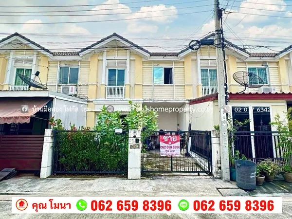 ขาย ทาวน์เฮ้าส์ หมู่บ้านพฤกษาวิลล์ 53 วงแหวน-พระราม 2