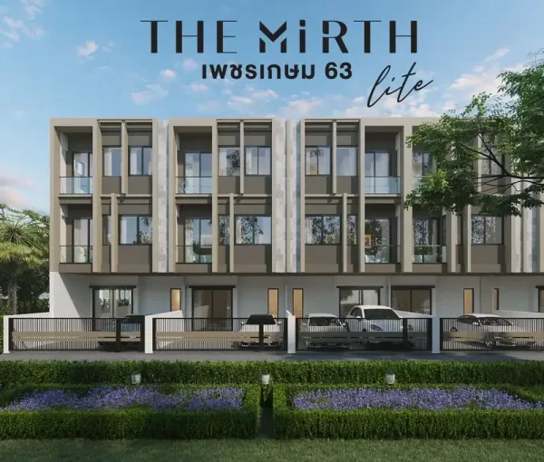 ขายทาวน์โฮม THE MIRTH LITE เพชรเกษม 63 ทำเลศักยภาพ เชื่อมต่อกาญจนาภิเษก-กัลปพฤกษ์-สาทร ใกล้ MRT หลักสอง