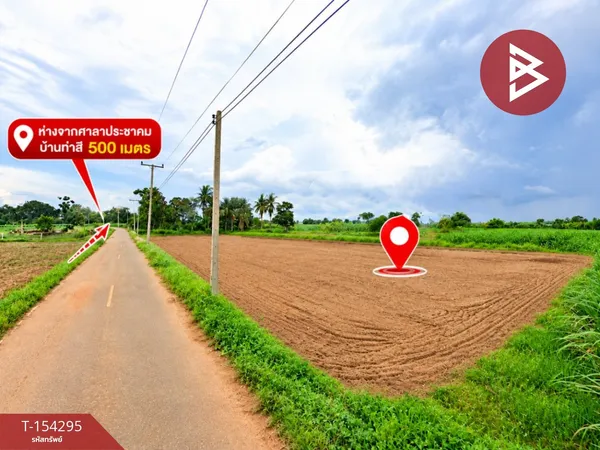ขายที่ดิน เนื้อที่ 10 ไร่ 65 ตร.วา หนองแสง อุดรธานี