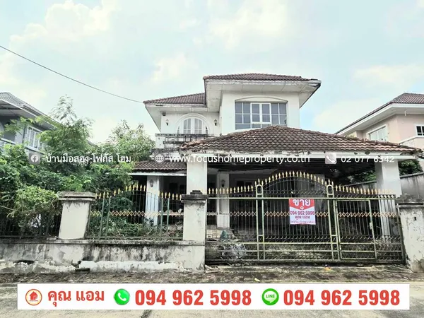 ขาย บ้านเดี่ยว หมู่บ้านมัณฑนา ธนบุรีรมย์ ประชาอุทิศ 129