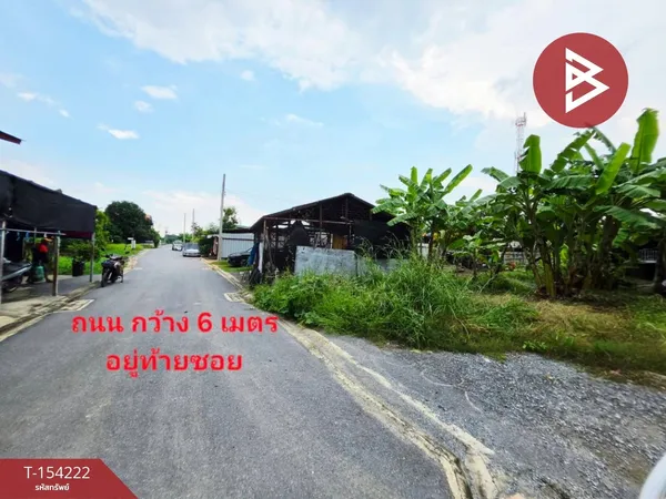 ขายที่ดิน เนื้อที่ 3 งาน 56.8 ตร.วา ทุ่งครุ กรุงเทพมหานคร