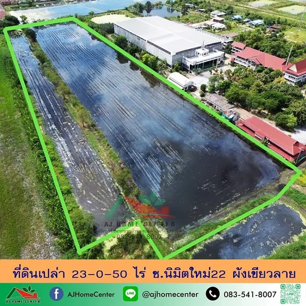 ที่ดินเปล่า23-0-50ไร่ ซ.นิมิตใหม่22 คลองสามวา
