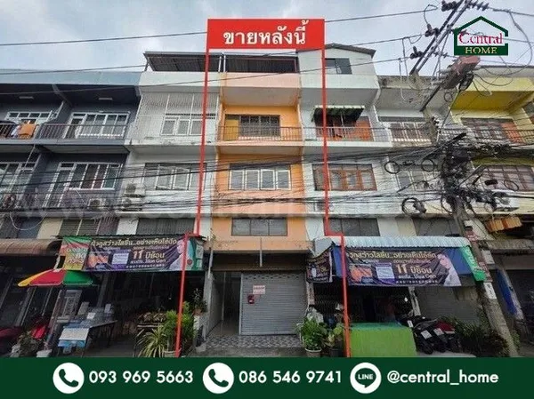ตึกแถว 3.5 ชั้น ซอยหลังการไฟฟ้าฝ่ายผลิต พระราม 7 ทำเลค้าขาย ติดถนน