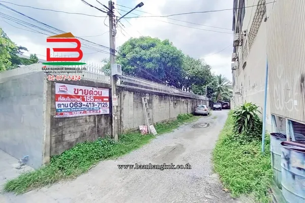 ที่ดินพร้อมสิ่งปลูกสร้าง ซอยลาดปลาเค้า 7 เนื้อที่ 155 ตรว. ใกล้ถนนเกษตรตัดใหม่ ถนนลาดปลาเค้า แขวงลาดพร้าว เขตลาดพร้าว