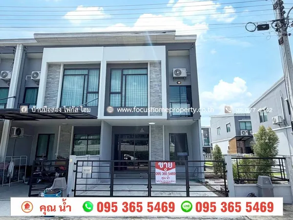 ขาย ทาวน์เฮ้าส์ หมู่บ้าน แกรนด์พลีโน พหลโยธิน-รังสิต หลังมุม