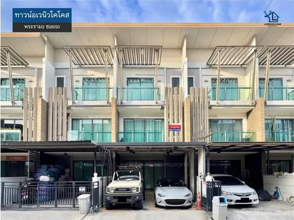 LM26-0197 ขายทาวน์โฮม 3 ชั้น ทาวน์อเวนิวโคโคส พระราม2 ซอย50 เนื้อที่ 22.5 ตรว 3นอน 3น้ำ ตกแต่งภายใน สภาพสวย พร้อมเข้าอยู