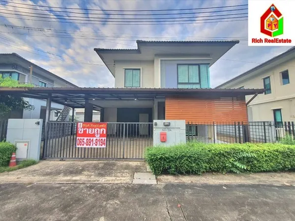 เจ้าของขายขาดทุนเหลือ 3.99 ล้าน ขายถูกสุดในโครงการ บ้านเดี่ยว 2 ชั้น หมู่บ้าน ดีไลท์ ดอนเมือง – รังสิต