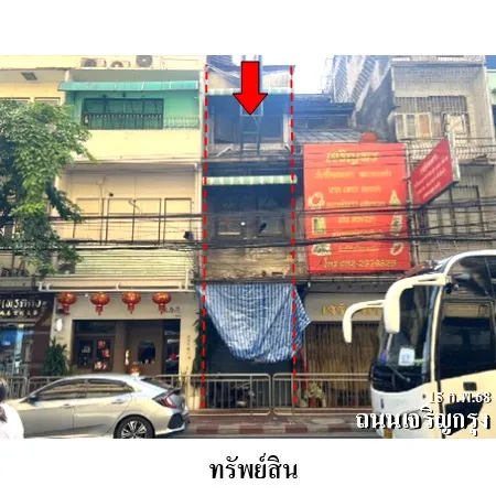 ทรัพย์ บสส. รหัส 1P0006 อาคารพาณิชย์  กรุงเทพมหานคร 34946000