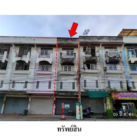 ทรัพย์ บสส. รหัส 1P0017 อาคารพาณิชย์ ชลบุรี 16652000