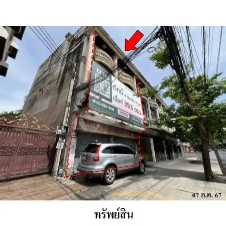 ทรัพย์ บสส. รหัส 1P0019 อาคารพาณิชย์  กรุงเทพมหานคร 13207000