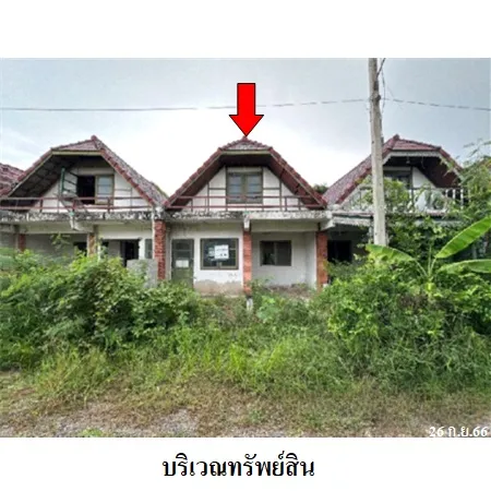ทรัพย์ บสส. รหัส 1T0284 ทาวน์เฮ้าส์  เพชรบุรี 261000