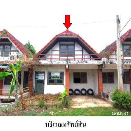 ทรัพย์ บสส. รหัส 1T0286 ทาวน์เฮ้าส์  เพชรบุรี 261000