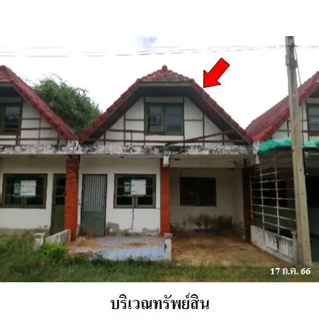 ทรัพย์ บสส. รหัส 1T0878 ทาวน์เฮ้าส์  เพชรบุรี 269000