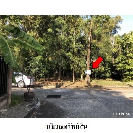 ทรัพย์ บสส. รหัส 1T1154 ที่ดินเปล่า  กรุงเทพมหานคร 4476000