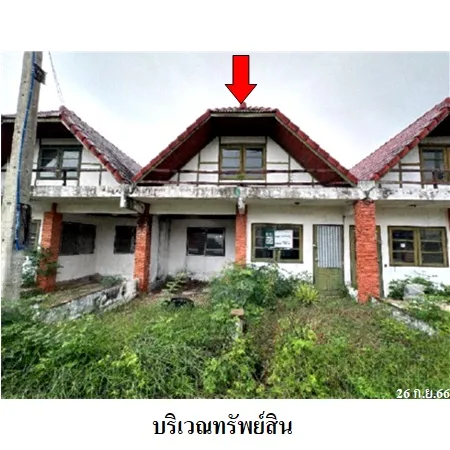 ทรัพย์ บสส. รหัส 1T1212 ทาวน์เฮ้าส์  เพชรบุรี 261000