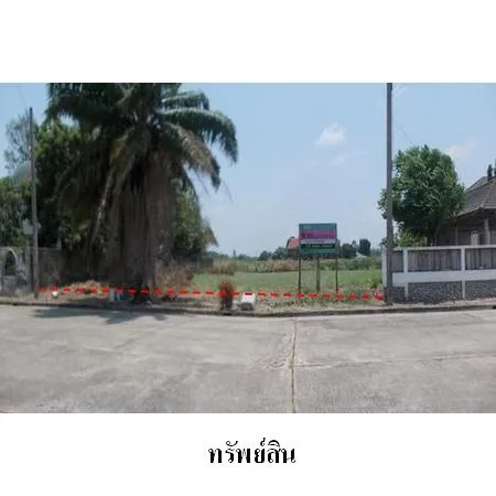 ทรัพย์ บสส. รหัส 1T1828 ที่ดินเปล่า  กรุงเทพมหานคร 5758000