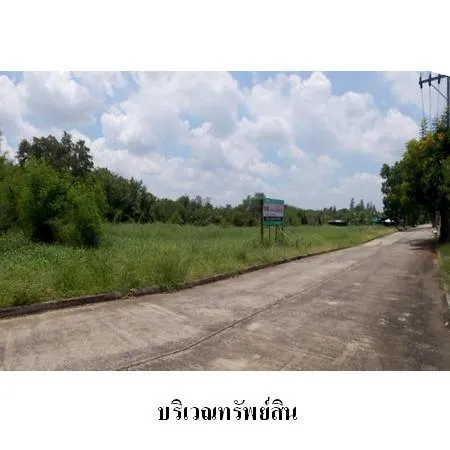 ทรัพย์ บสส. รหัส 1T2174 ที่ดินเปล่า  กรุงเทพมหานคร 66424000