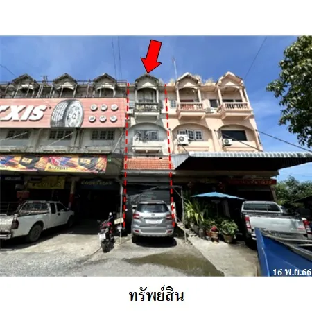 ทรัพย์ บสส. รหัส 2T0107 อาคารพาณิชย์ ปทุมธานี 2200000