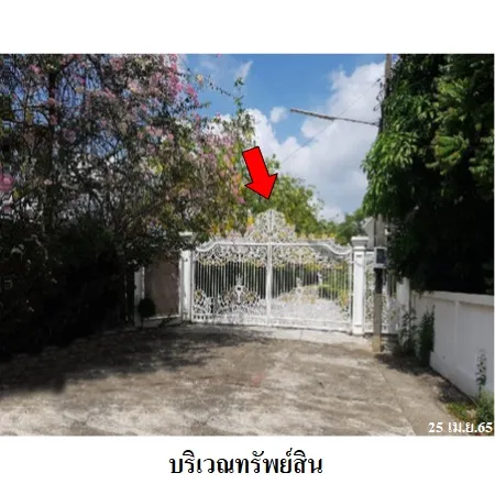 ทรัพย์ บสส. รหัส 2T0377 บ้านเดี่ยว  กรุงเทพมหานคร 64342000
