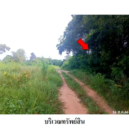 ทรัพย์ บสส. รหัส 2T1321 ที่ดินเปล่า  สระแก้ว 725000