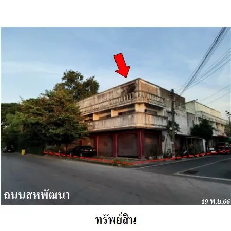 ทรัพย์ บสส. รหัส 2T1649 อาคารพาณิชย์  ยโสธร 3576000