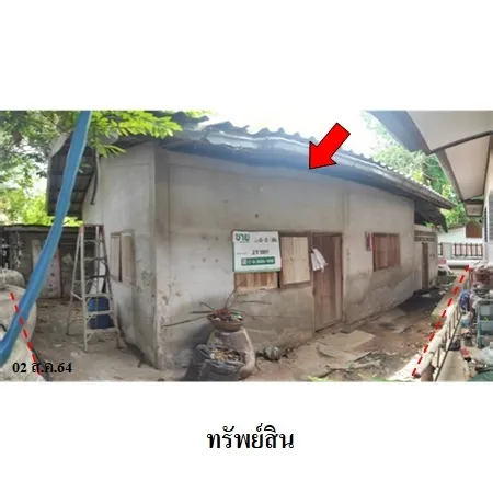 ทรัพย์ บสส. รหัส 2T1861 บ้านเดี่ยว  นครราชสีมา 181000