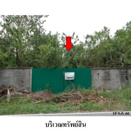 ทรัพย์ บสส. รหัส 2T2051 ที่ดินเปล่า  ลพบุรี 27880500