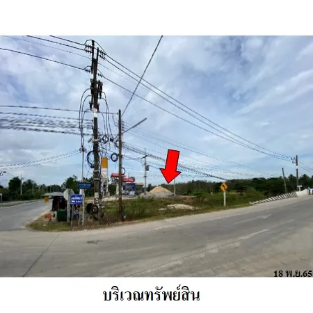 ทรัพย์ บสส. รหัส 2T2301 ที่ดินเปล่า  ยะลา 2264000