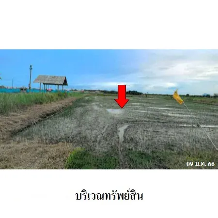 ทรัพย์ บสส. รหัส 2T2640 ที่ดินเปล่า  เพชรบุรี 1936000