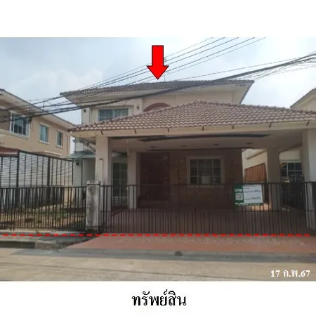 ทรัพย์ บสส. รหัส 3A0221 บ้านเดี่ยว ปทุมธานี 3492000