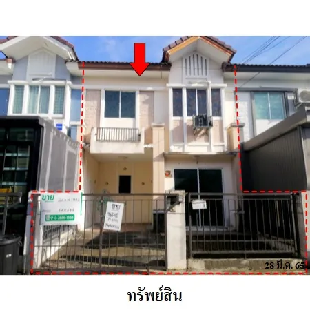 ทรัพย์ บสส. รหัส 3A0236 ทาวน์เฮ้าส์  นนทบุรี 1546000