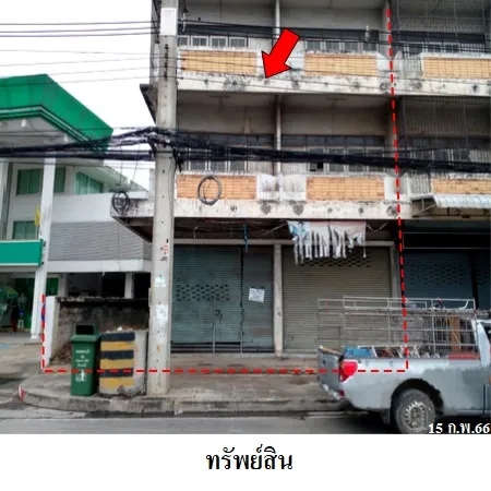 ทรัพย์ บสส. รหัส 3A0259 อาคารพาณิชย์  สระบุรี 5500000