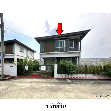 ทรัพย์ บสส. รหัส 3A0267 บ้านเดี่ยว ปทุมธานี 4365000