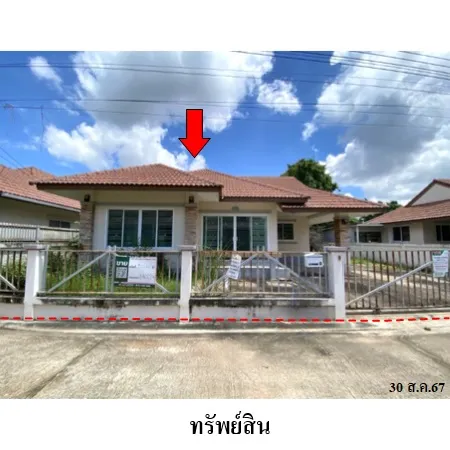 ทรัพย์ บสส. รหัส 3A0284 บ้านเดี่ยว  ขอนแก่น 2309000