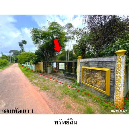 ทรัพย์ บสส. รหัส 3A0296 บ้านเดี่ยว  ระยอง 6404000