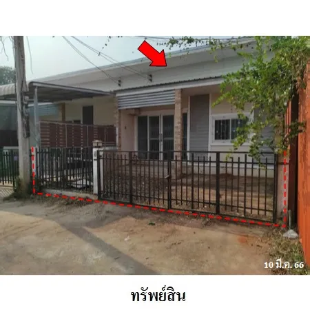 ทรัพย์ บสส. รหัส 3A0307 ทาวน์เฮ้าส์  นครราชสีมา 650000