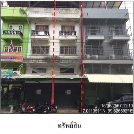 ทรัพย์ บสส. รหัส 3A0320 อาคารพาณิชย์ สุโขทัย 2427000