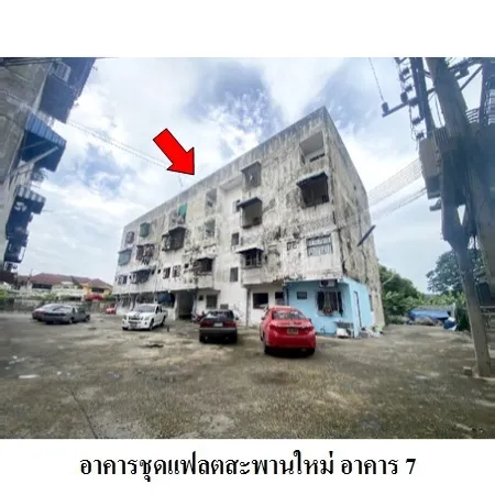 ทรัพย์ บสส. รหัส 3A0321 ห้องชุดพักอาศัย  กรุงเทพมหานคร 96000