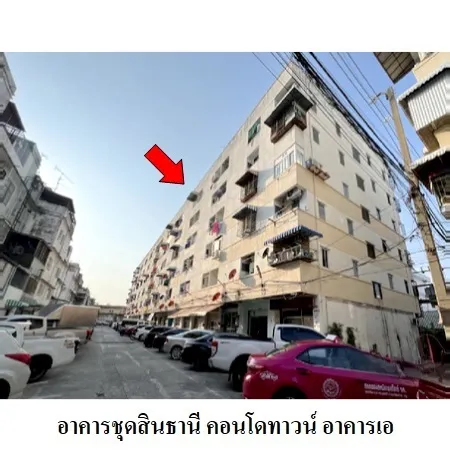 ทรัพย์ บสส. รหัส 3A0331 ห้องชุดพักอาศัย  กรุงเทพมหานคร 510000