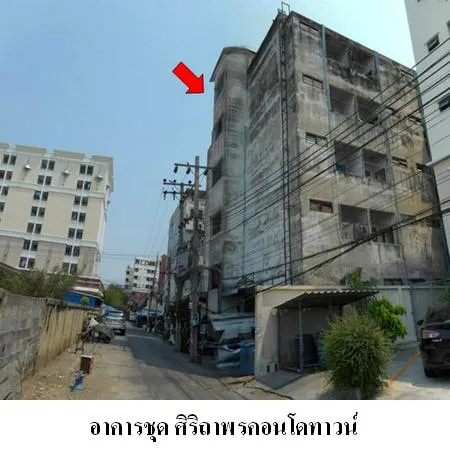 ทรัพย์ บสส. รหัส 3A0336 ห้องชุดพักอาศัย  สมุทรปราการ 136000
