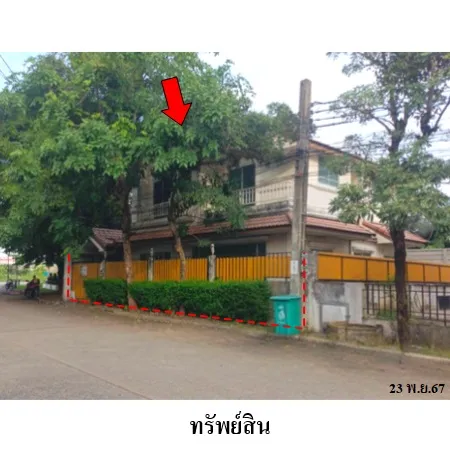 ทรัพย์ บสส. รหัส 3A0349 บ้านเดี่ยว  กรุงเทพมหานคร 4088000